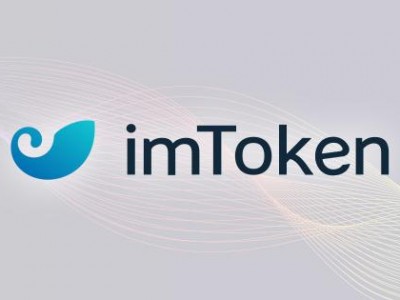 imtoken需要实名认证吗?